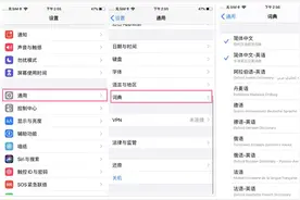 用了五年苹果，才知道只要长按2秒，即可快速翻译多国文字图片