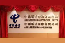 独家：原电信国际公司副总韩芳升集团审计部总经理 接替隋以勋图片