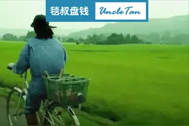 “30岁存够300万，回老家了”图片