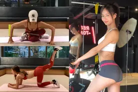 3招踢走塌扁大屁股！第一美臀宫和老师美臀操，宅在家也能轻松练图片