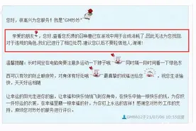 梦幻西游：武器耐久度系统又更新了，没耐久度的武器外形也会褪色图片