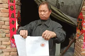 男子被羁押487天后无罪释放，获国家赔偿16万余元 ​图片