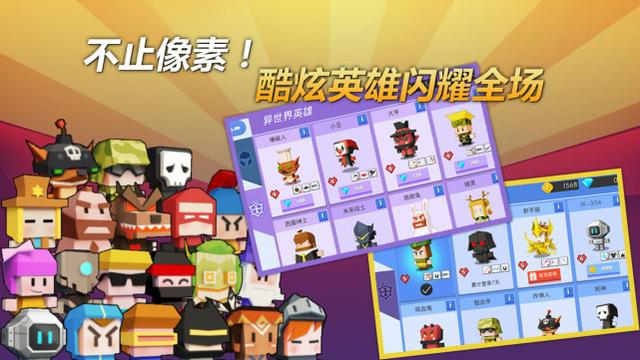 《弓箭手大作战》当年爆火的游戏如今全都是差评？