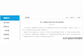 潍坊至临沂段首次现场踏勘，京沪高铁二通道最新消息来了图片