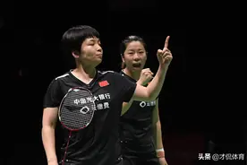 8.2奥运看点：watch out姐、钟天使出击，8个冲金点，21金时间表图片