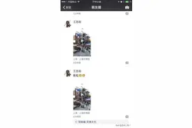 万万想不到，国民老公爱上国民老公，王思聪最喜欢她图片