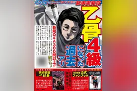 《咒术回战》公式书发布，乙骨曾是四级咒术师，狗卷衣服原因揭晓图片