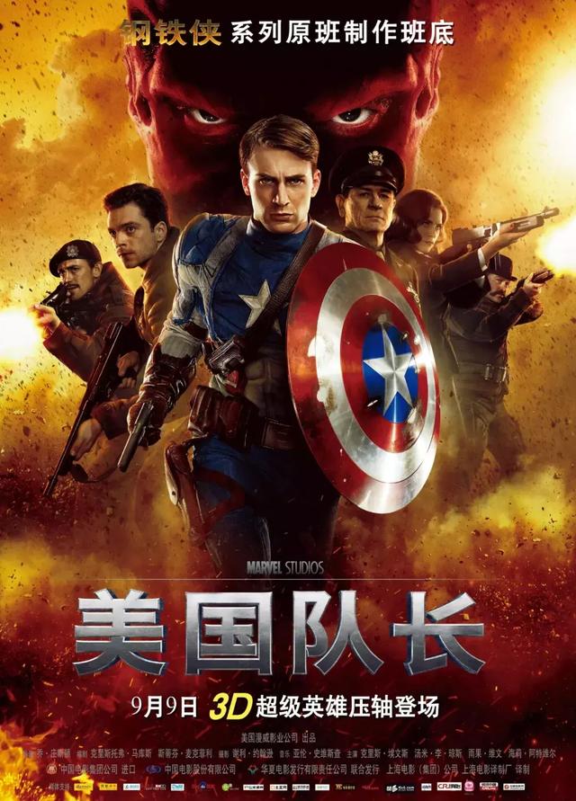“复联”终结，不舍！（无剧透，请放心食用）