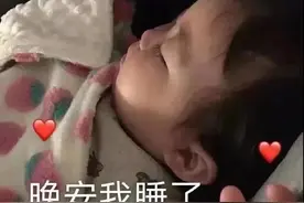表情包：晚安我睡了图片