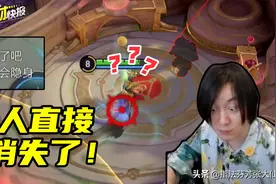 守约又添新弱点！峡谷竟隐藏无敌空间，进入即可全员隐身无敌图片