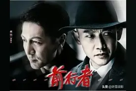 《前行者》是神剧？有五大漏洞？今天，我们就来揭开谜底一探究竟图片