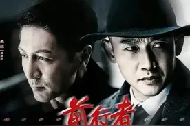 《前行者》是神剧？有五大漏洞？今天，我们就来揭开谜底一探究竟图片