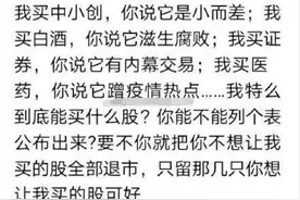 严重缩量太不正常，三座大山压制信心图片