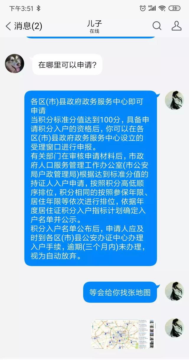 没有学历也可以入户成都？6月1号开始申请！别错过了！