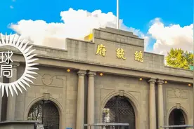 南京最后一次当首都，是怎么规划的？｜地球知识局图片