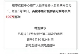 高密突破1000000！图片