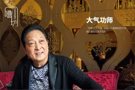 “吹牛大王”王林：隔着十公里都能把你打死图片