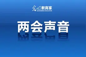 “英语退出高考”，支持还是反对？｜两会声音图片