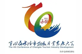 鹰手健康小镇聚力问鼎特色旅游“国字号”“山楂大王”多业态共融擦亮“承德山水”牌图片