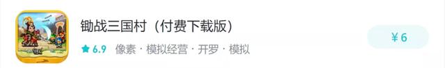 做了30年游戏的开罗，被自家发行商山寨了三年？