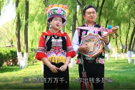 三弦弹唱版反诈山歌，听一遍你就会！图片