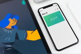 腾讯、联通又有大动作！“微小号”功能上线：从此告别号码泄露图片