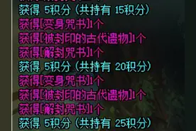 DNF：新版积分商城来袭，这些亮点内容不要错过图片