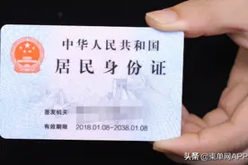 4万余张手机“黑卡”如何流向柬埔寨？图片