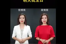 这个神秘女人是怎么一夜之间统治土味视频圈的？图片