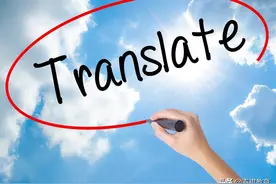 「考研英语二」翻译如何冲上13分？搞定翻译你需要掌握的技巧图片