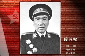 红军独立师全军覆没，仅师政委乞讨回乡，两年后归队成为开国少将图片