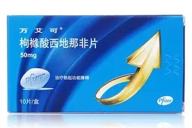 使用西地那非的患者注意了，哪些情况符合西地那非的规律治疗图片