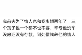 男子喝了酒回家，被大姐怒骂，儿子还不认他图片