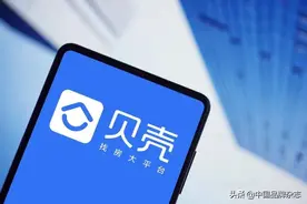 市值3300亿的贝壳找房，何去何从？图片