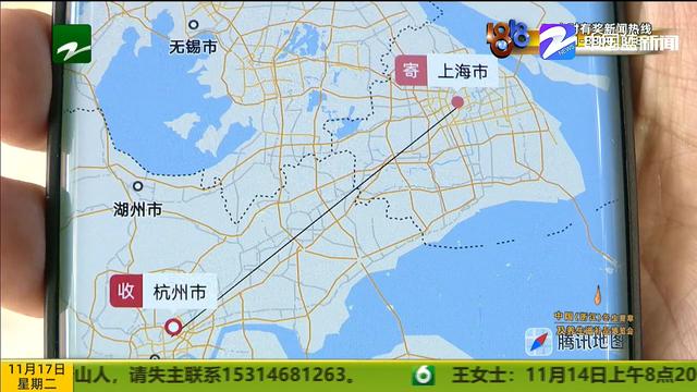 四部“苹果”寄没了 1万8打水漂？“顺丰”四小时查监控