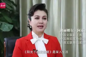 石榴访谈丨迪丽娜尔·阿布拉：守正创新 让新疆舞蹈闪耀在更大舞台图片