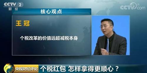 个税零申报影响买车买房？别瞎传了！专家这么说