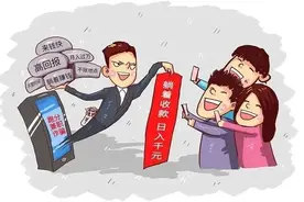 高安3人洗黑钱被刑拘，涉案1000余万！图片