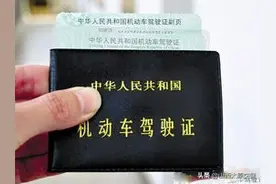 请问补办行驶证需要什么材料？车子要开去现场吗？图片