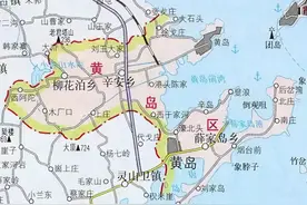 珍贵多图看沧海桑田，填海造地运动下的黄岛版图变迁图片