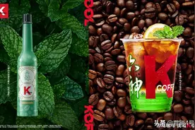六神 X K COFFEE 灵魂跨界，用潮酷态度成功收割Z世代 | 案例图片