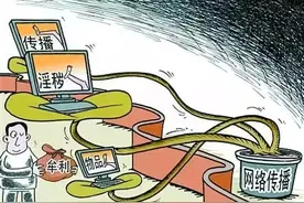 政在说法：贩卖淫秽物品的那些事儿……图片