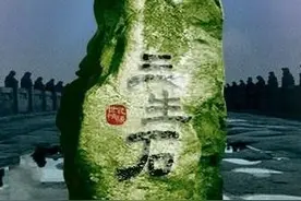 忘川河上的思索：奈何 三生？图片