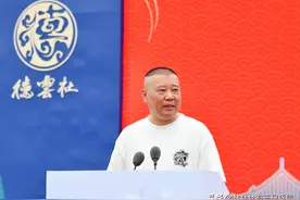辽宁沈阳也会有德云社的小剧场了图片