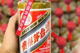 茅台:精品图片