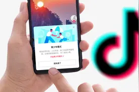 国内首家！抖音宣布14岁以下实名用户将直接进入青少年模式图片