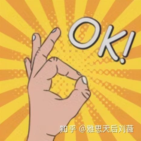 托业、托福、雅思、BEC考试的含金量和区别是什么？