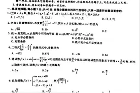 新高考高质量模拟题重庆南开中学数学试题五图片