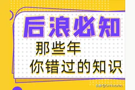 孔子不姓孔？语文老师骗了你这么多年，是时候告诉你真相了图片