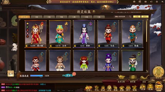 科普文，新三国杀将灵你知道吗？